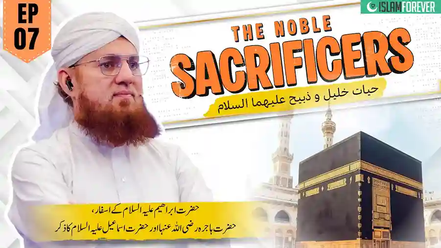Hazrat Ibrahim علیہ السلام Ke Asfar, Hazrat Hajra رضی اللہ عنہا Aur Hazrat Ismail علیہ السلام Ka Zikr